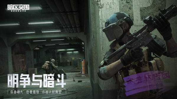 暗区突围辅助瞄准-暗区突围辅助器免费开挂(