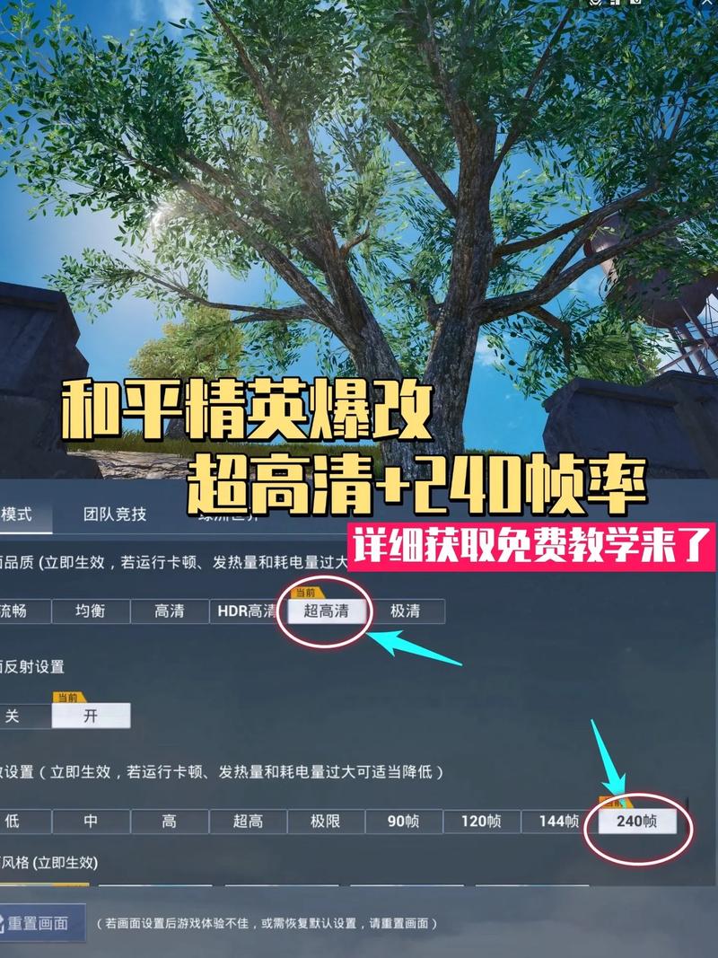 和平精英苹果怎么开科技辅助-和平精英苹果用户注意：开科技辅助的真相